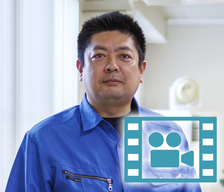 総務部課長