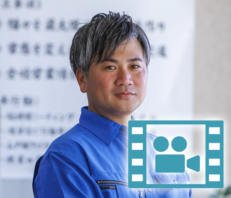 総務部システム担当
