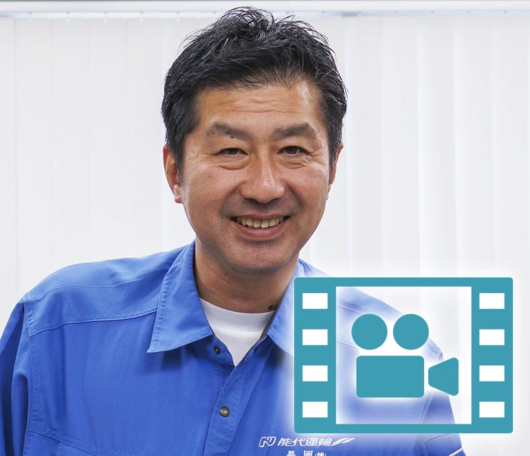 総務部／本社営業所