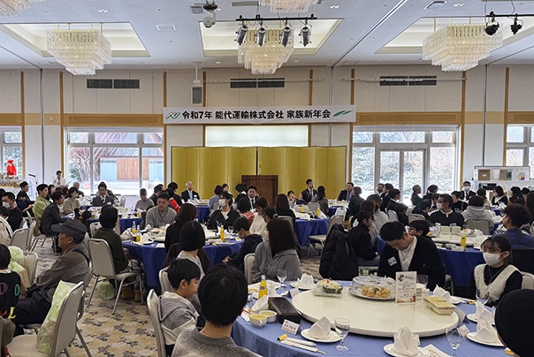 家族新年会