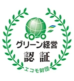 環境・安全・健康への取組み