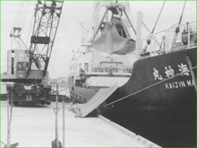 1975年能代港港湾荷役