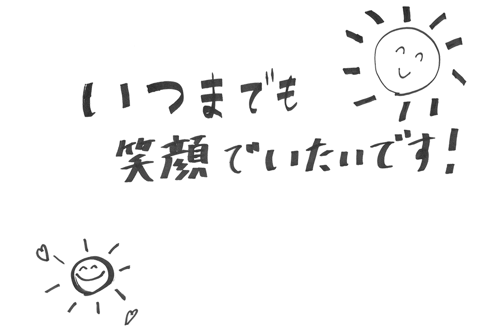 さて、自分の夢、どこに運ぼうか?
